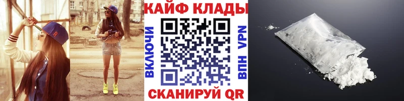 Где купить наркоту Палласовка A-PVP  Меф мяу мяу  ГАШ  Галлюциногенные грибы  Кокаин 