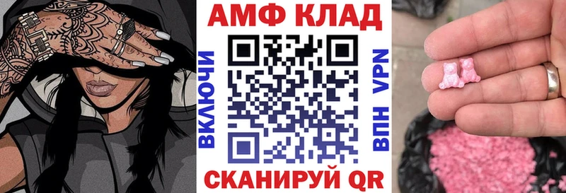 купить наркоту  Палласовка  Амфетамин Розовый 