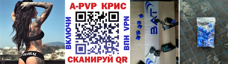 дарк нет наркотические препараты  Палласовка  Alfa_PVP крисы CK 