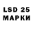 Марки NBOMe 1,5мг Solix Axil