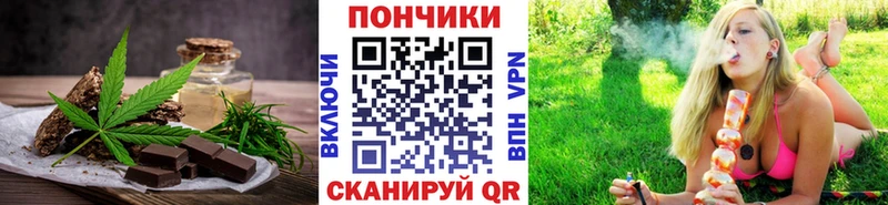 сколько стоит  Палласовка  Печенье с ТГК марихуана 
