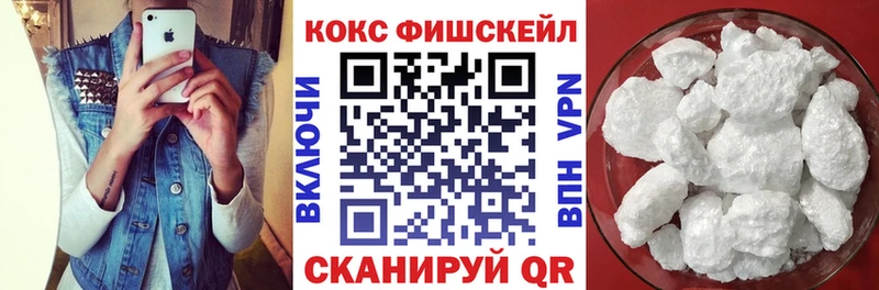 COCAIN Эквадор  Палласовка 