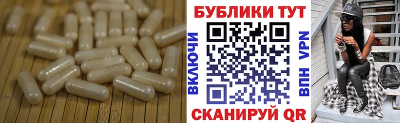 Экстази mix  закладка  Палласовка 