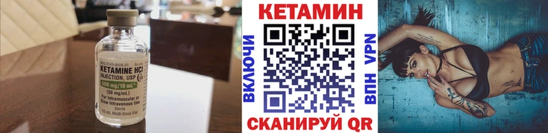 Кетамин VHQ  Палласовка 