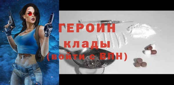 марки nbome Абинск