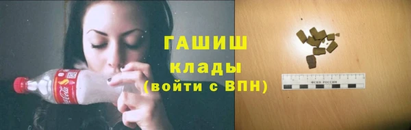 бошки Абдулино