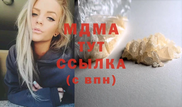 гидра Алексеевка