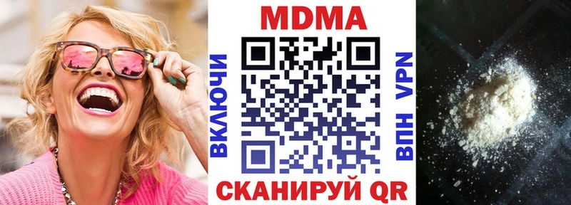 МДМА Molly  где купить   Палласовка 