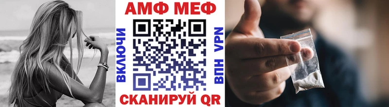 OMG ссылки  Палласовка  Первитин мет  где можно купить наркотик 