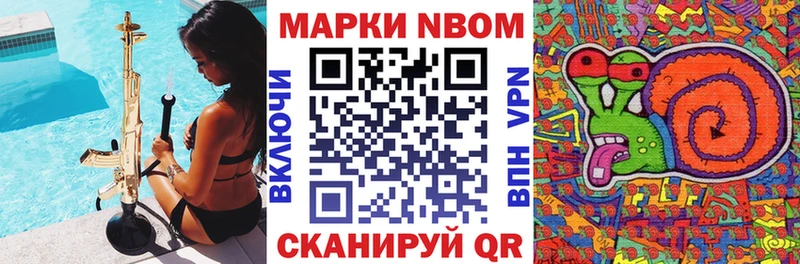 mega сайт  Палласовка  Марки N-bome 1,8мг 