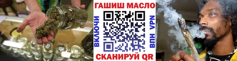 МЕГА вход  Палласовка  ТГК вейп 