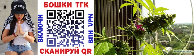 Конопля Bruce Banner  купить наркоту  Палласовка 